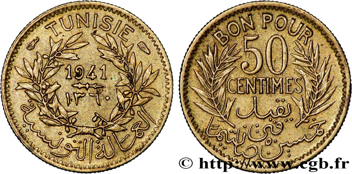 TUNISIA - French protectorate Bon pour 50 Centimes 1941 Paris AU 