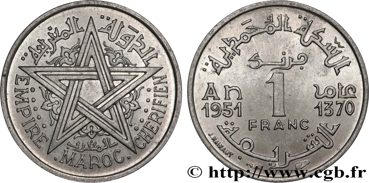 MARUECOS - PROTECTORADO FRANCÉS 1 Franc AH 1370 1951  EBC 