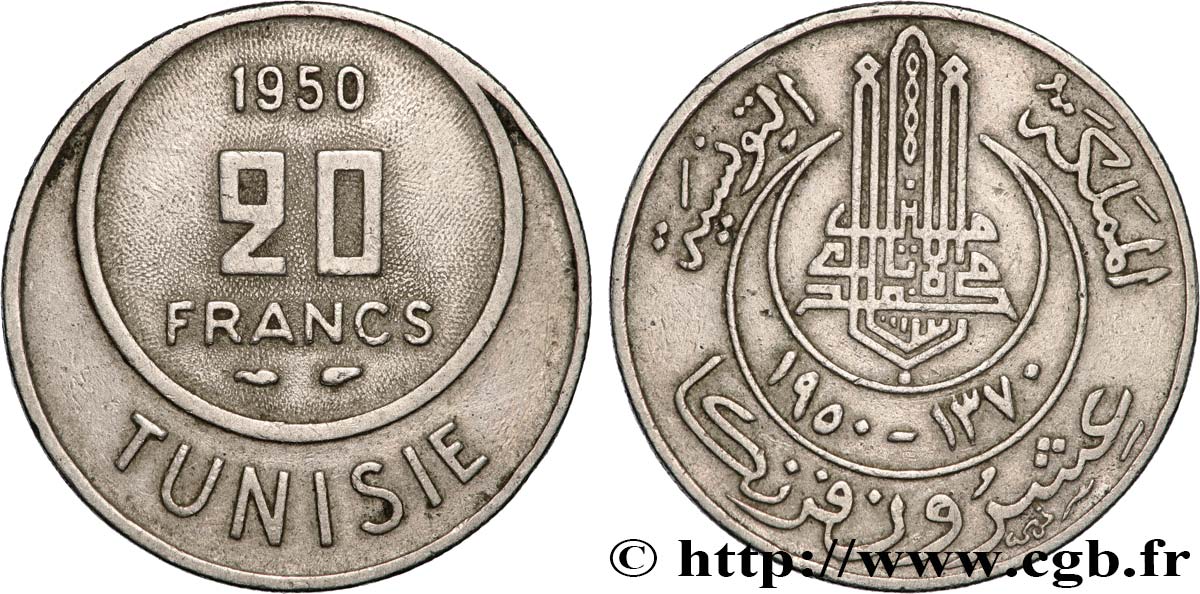 TUNISIA - French protectorate 20 Francs AH1370 1950 Paris AU 