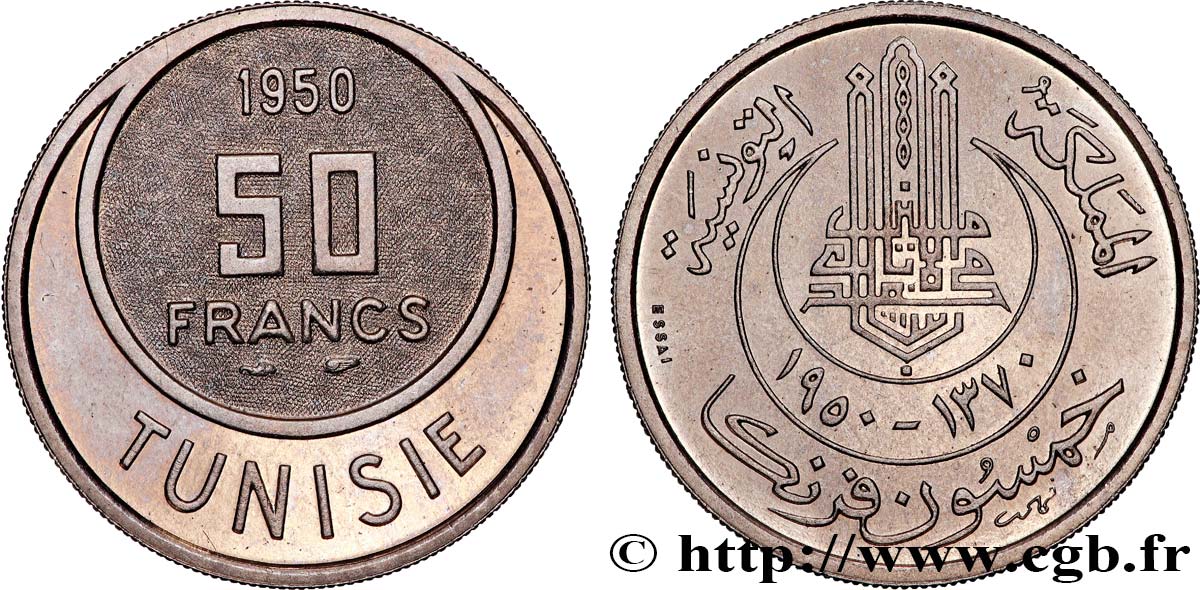 TUNESIEN - Französische Protektorate  Essai de 50 Francs 1950 Paris fST 