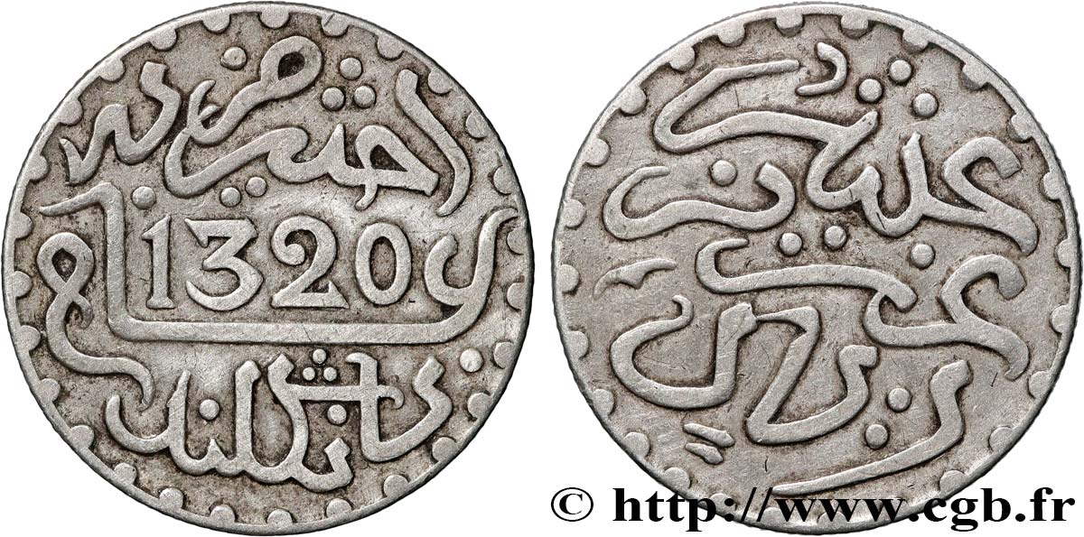 MAROC 1 Dirham Abdul Aziz I an 1320 1903 Londres TTB 