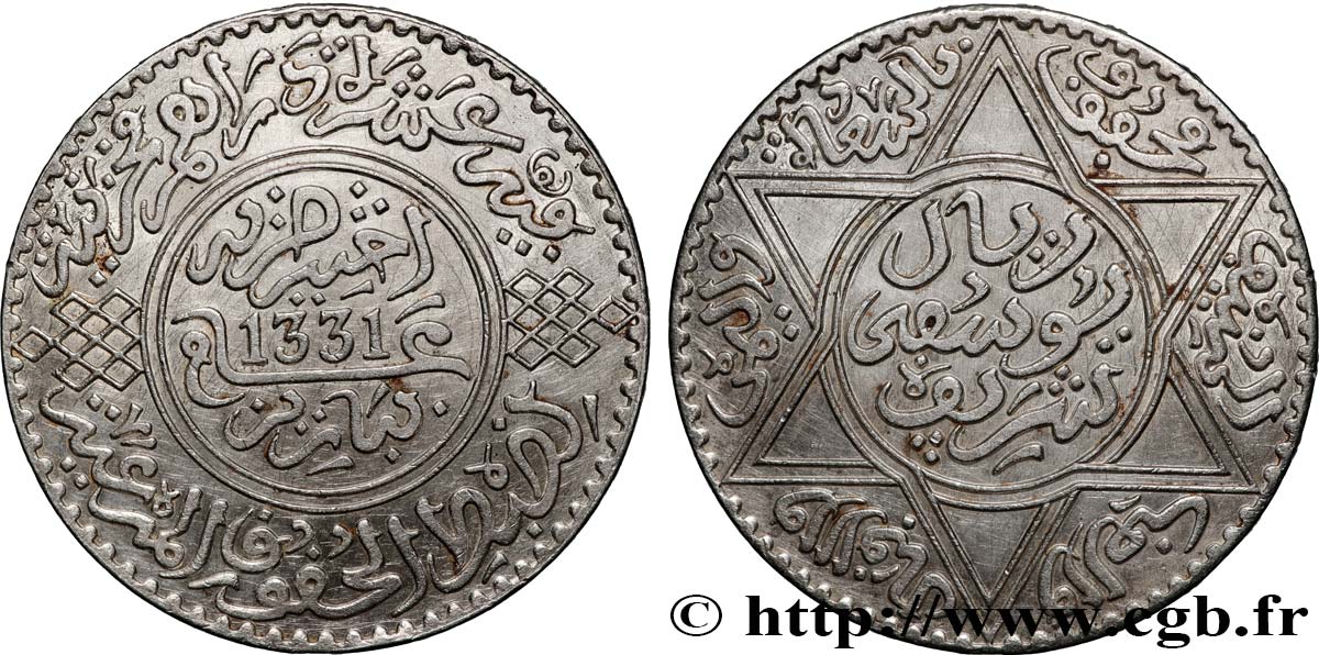 MOROCCO - FRENCH PROTECTORATE 10 Dirhams (1 Rial) Moulay Youssef I an 1331 1913 Paris AU 