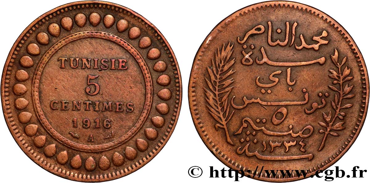 TUNISIE - PROTECTORAT FRANÇAIS 5 Centimes AH1334 1916 Paris TB+ 