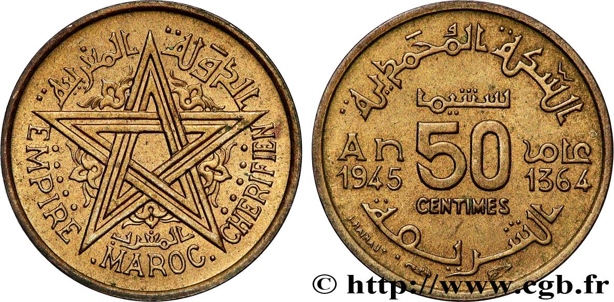 MARUECOS - PROTECTORADO FRANCÉS 50 Centimes AH 1364 1945 Paris EBC 