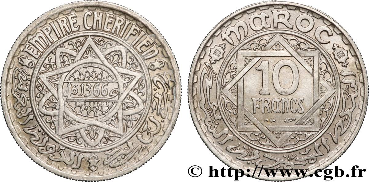 MOROCCO - FRENCH PROTECTORATE 10 Francs AH 1366 1947 Paris AU 