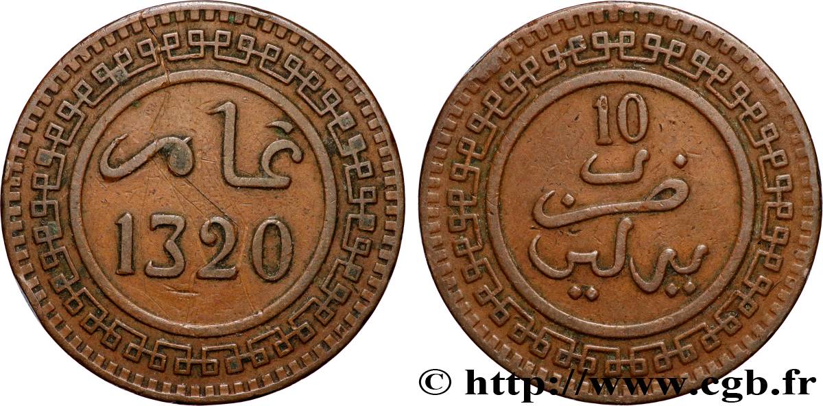 MOROCCO 10 Mazounas Abdul Aziz an 1320 1902 Berlin XF 