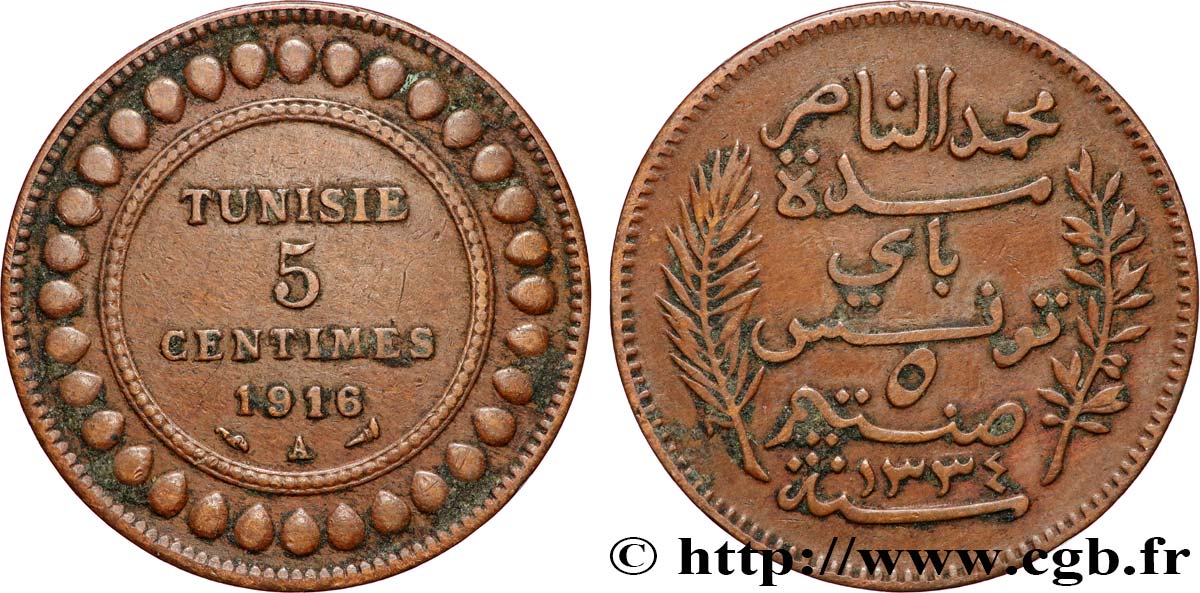 TUNISIA - FRENCH PROTECTORATE 5 Centimes AH1334 1916 Paris XF 