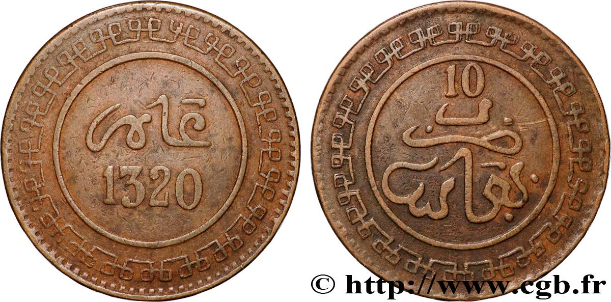 MOROCCO 10 Mazounas Abdul Aziz an 1320 1902 Fez VF 