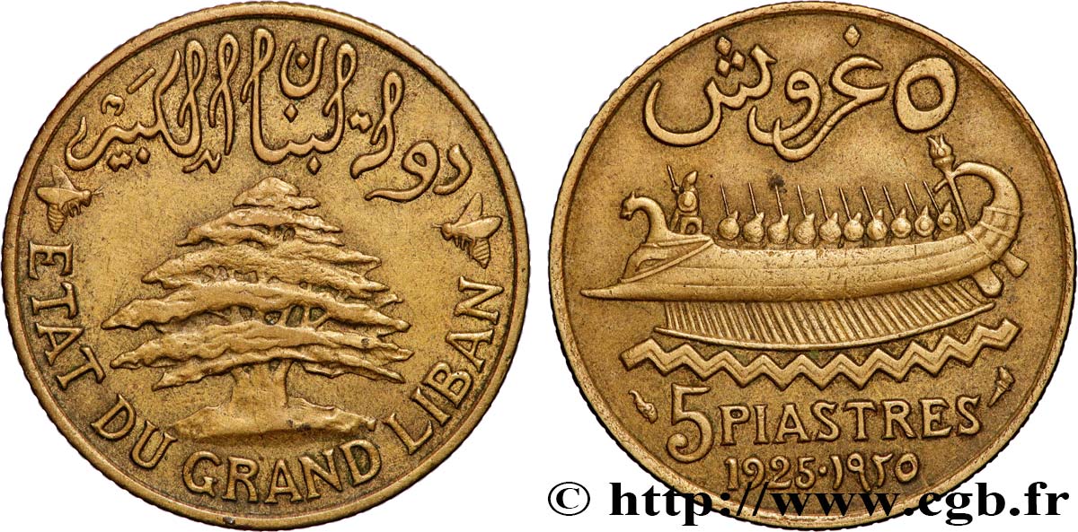 LIBAN - TROISIÈME RÉPUBLIQUE 5 Piastres État du Grand Liban 1925 Paris TTB 