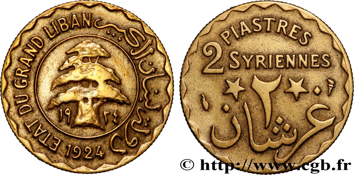 LEBANON - III REPUBLIC 2 Piastres Syriennes Cèdre du Liban 1924 Paris VF 