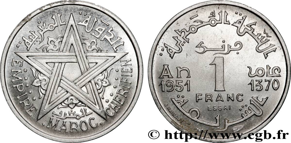 MAROKKO - FRANZÖZISISCH PROTEKTORAT Essai de 1 Franc AH 1370 1951 Paris fST 