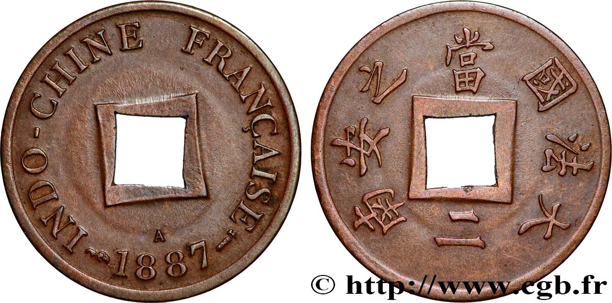 FRENCH INDOCHINA 1 Sapèque (1/500 de Piastre) 1887 Paris AU 