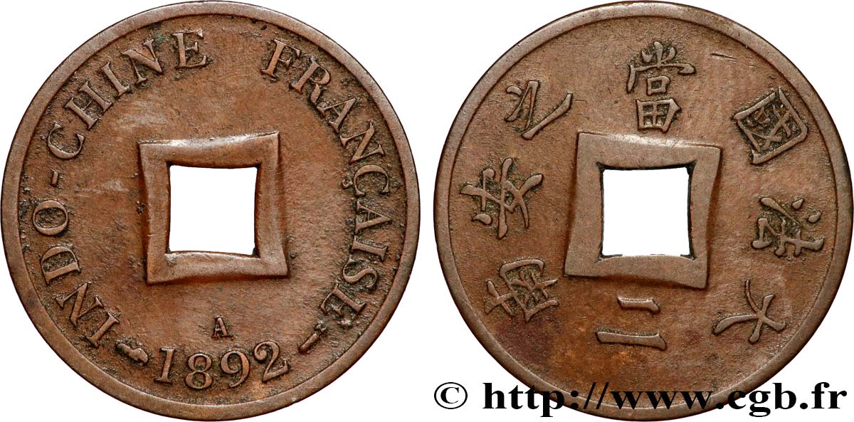 FRENCH INDOCHINA 1 Sapèque (1/500 de Piastre) 1892 Paris XF 