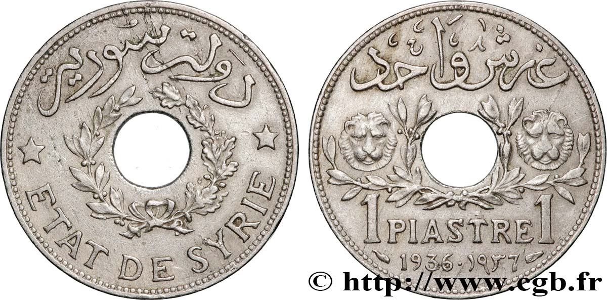 THIRD REPUBLIC - SYRIA 1 Piastre État de Syrie 1936 Paris AU 