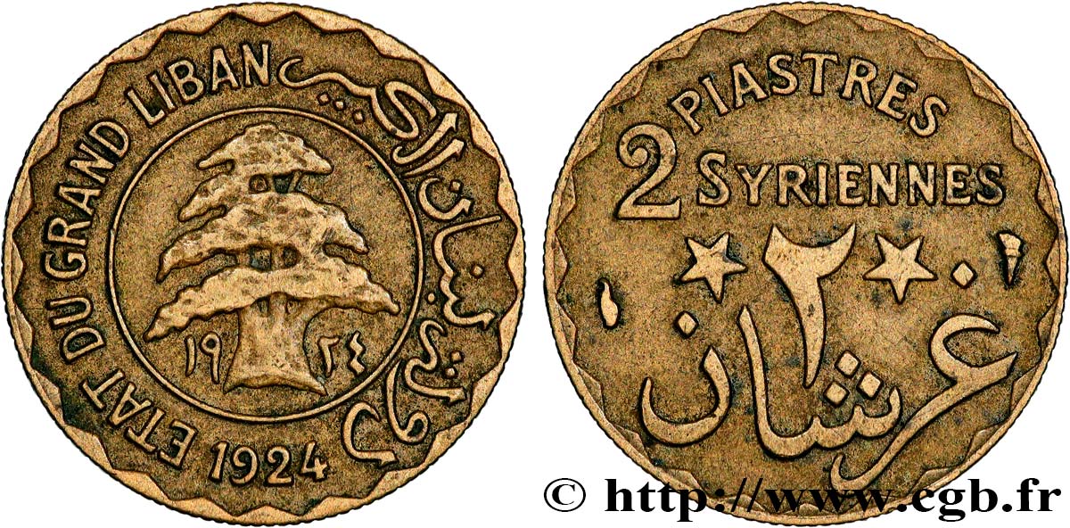 LEBANON - III REPUBLIC 2 Piastres Syriennes Cèdre du Liban 1924 Paris XF 