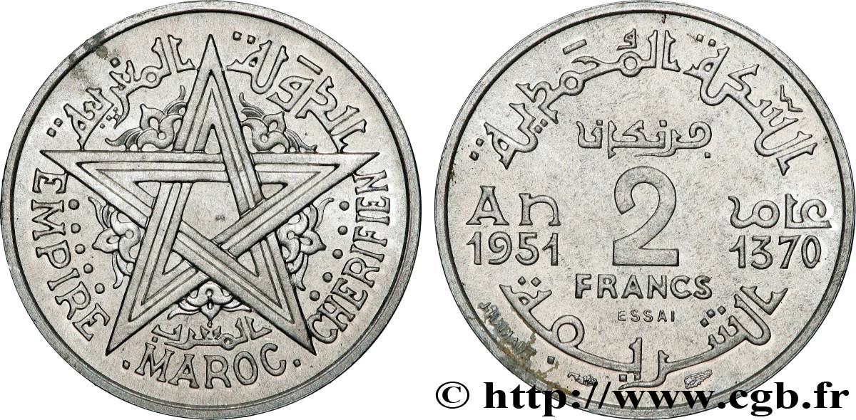 MOROCCO - FRENCH PROTECTORATE Essai de 2 Francs AH 1370 1951 Paris MS 