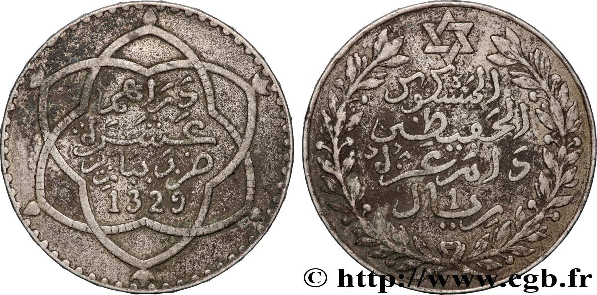 MOROCCO 10 Dirhams Moulay Hafid I an 1329 1911 Paris VF 