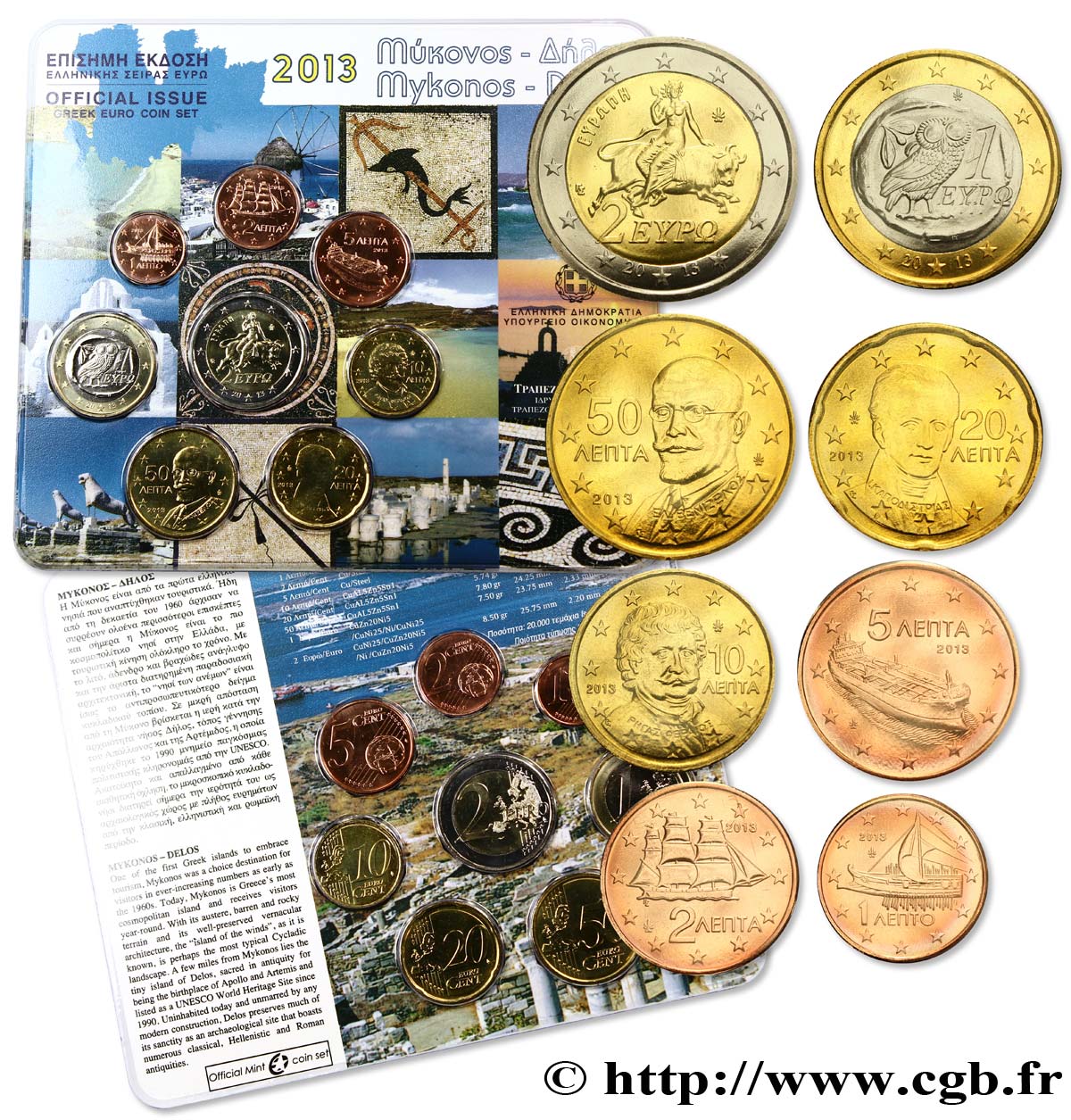 GRÈCE SÉRIE Euro BRILLANT UNIVERSEL - Mykonos et Delos 2013 BU