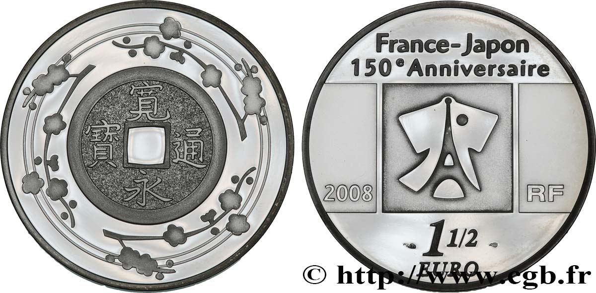 FRANCIA Belle Épreuve 1 Euro 1/2 France/Japon 2008 BE