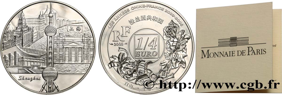 FRANCIA 1/4 Euro SHANGHAI 2003-2005 ANNÉES FRANCE-CHINE 2005 BU