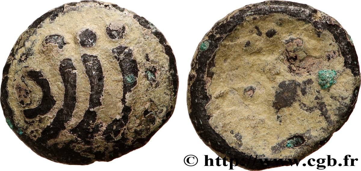 GALLIA BELGICA - REMI (Area of Reims) Quart de statère “aux segments de cercles”, cheval à gauche VF/VF