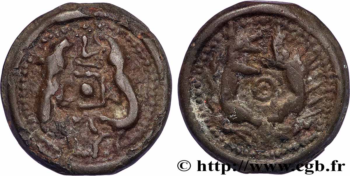 GALLIEN - BELGICA - SUESSIONES (Region die Soissons) Potin aux animaux affrontés, classe I SS