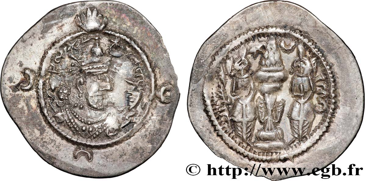SASANIAN - SASANIAN KINGDOM - KHOSROW I Drachme XF