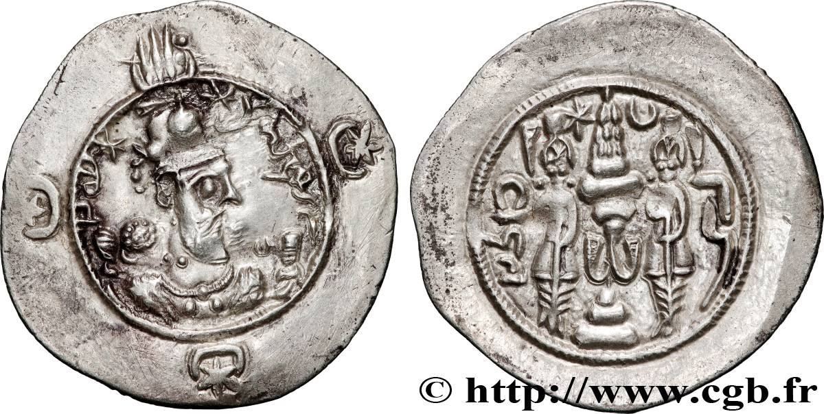 SASSANIAN - SASSANIAN KINGDOM - KHUSRO I Drachme AU