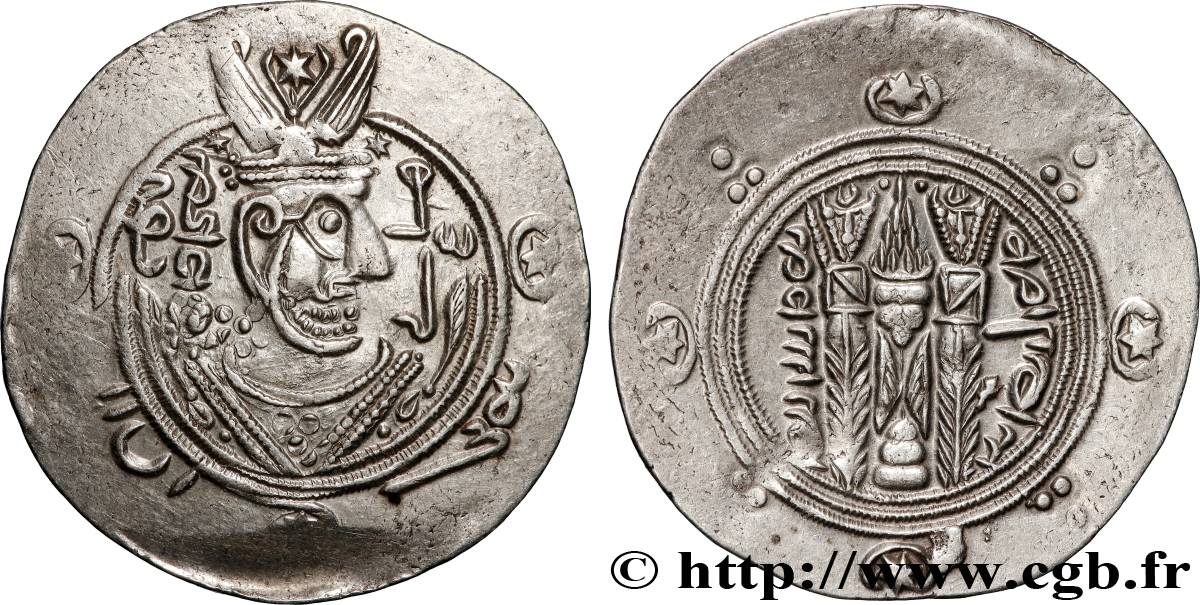 ARABO-SASSANIDE - TABARISTAN - GOUVERNEURS ARABES Hemidrachme SUP