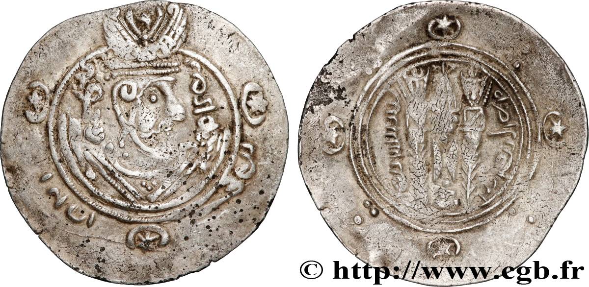 ARABO-SASSANIAN - TABARISTAN - ARABIC GOVERNORS Hemidrachme XF