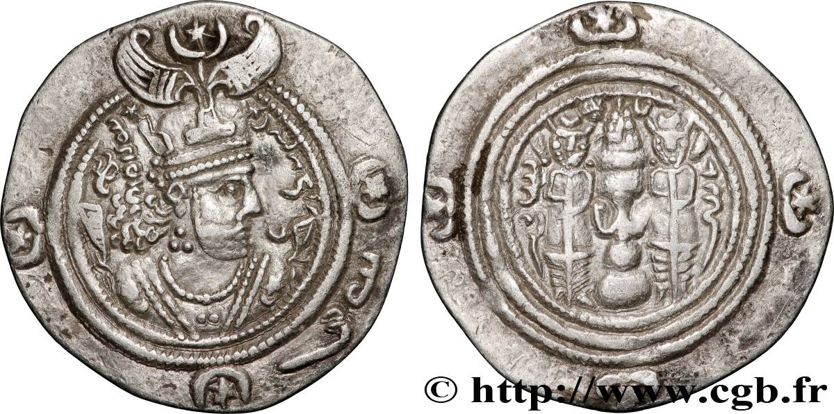 SASANIEN - SASANIDISCHES KÖNIGREICH - KHUSRO II Drachme fVZ