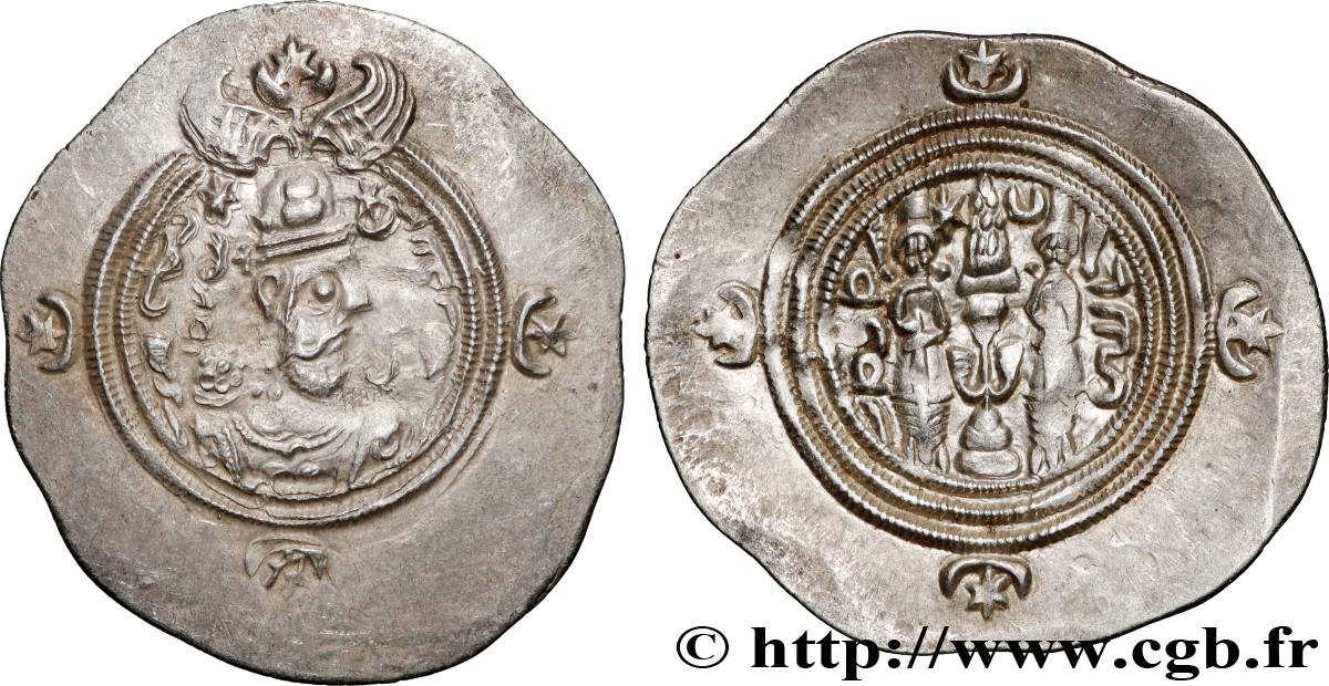 SASANIAN - SASANIAN KINGDOM - KHOSROW II Drachme AU