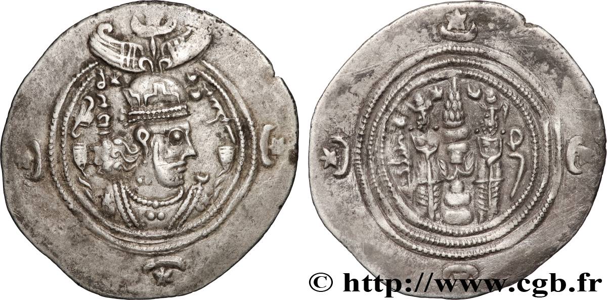 SASANIEN - SASANIDISCHES KÖNIGREICH - KHUSRO II Drachme fVZ