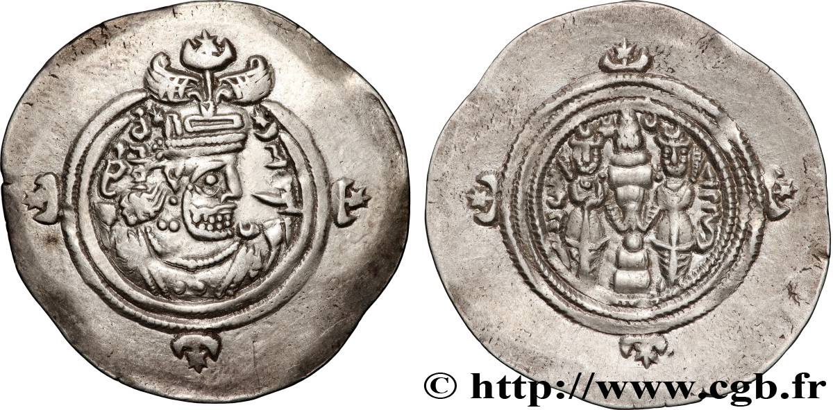 SASANIAN - SASANIAN KINGDOM - KHOSROW II Drachme AU