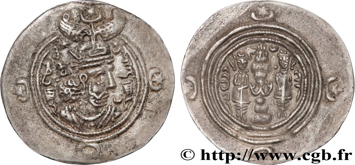 SASANIDES - REINO DE SASANIDES - KHUSRO II Drachme MBC+