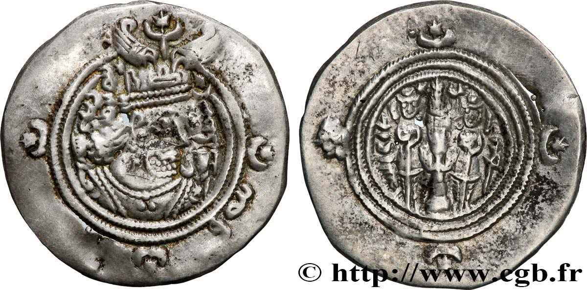 SASSANIDES - ROYAUME SASSANIDE - CHOSROÈS II Drachme TTB