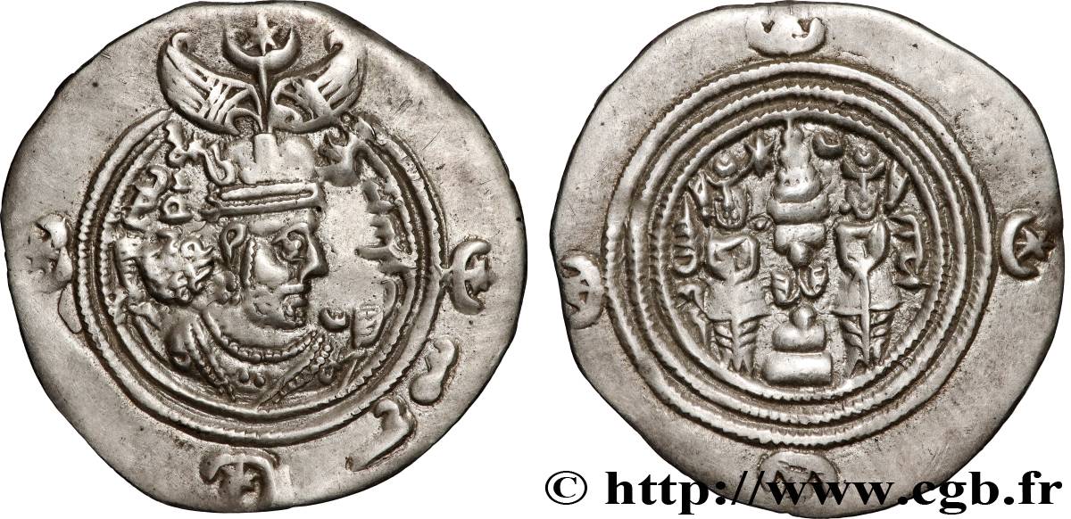 SASANIAN - SASANIAN KINGDOM - KHOSROW II Drachme AU