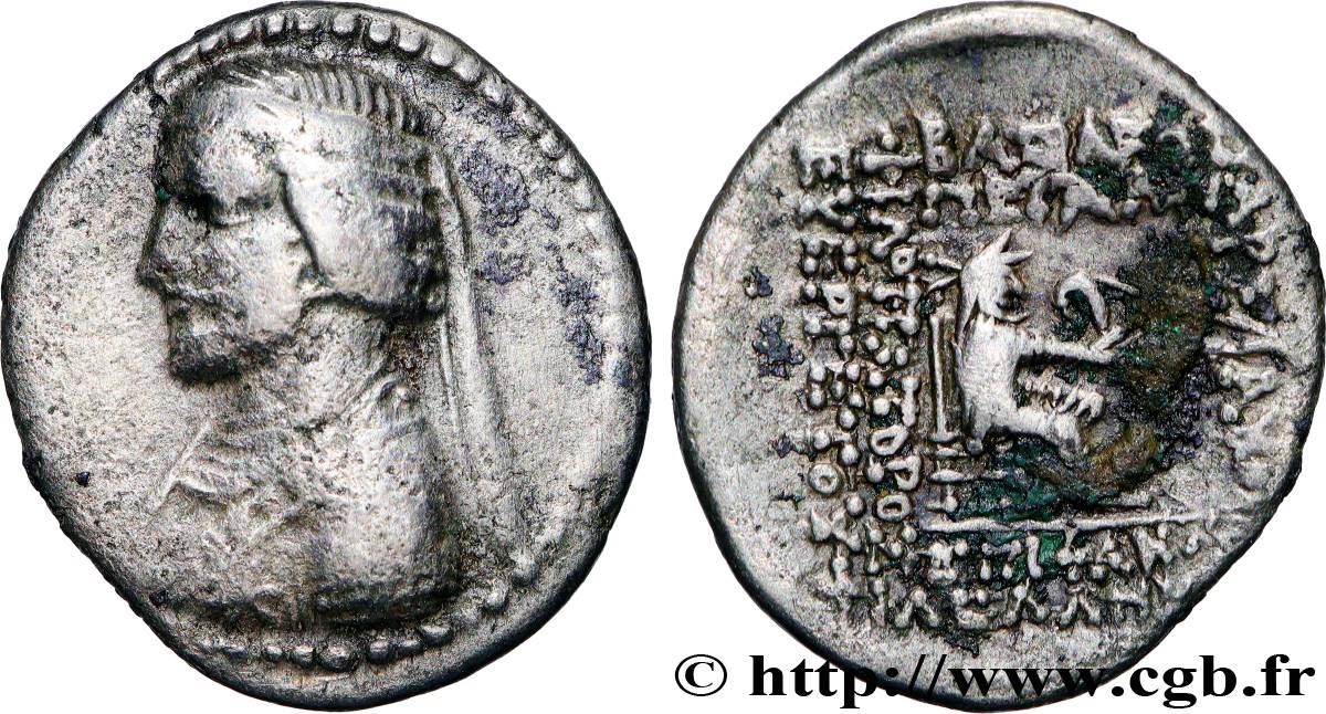 ROYAUME PARTHE - ROI INCONNU (ARSACÈS XVI) Drachme TTB