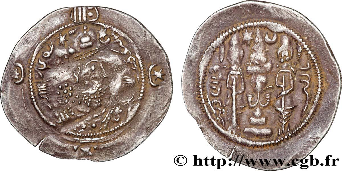 SASANIAN - SASANIAN KINGDOM - KHOSROW I Drachme VF/XF
