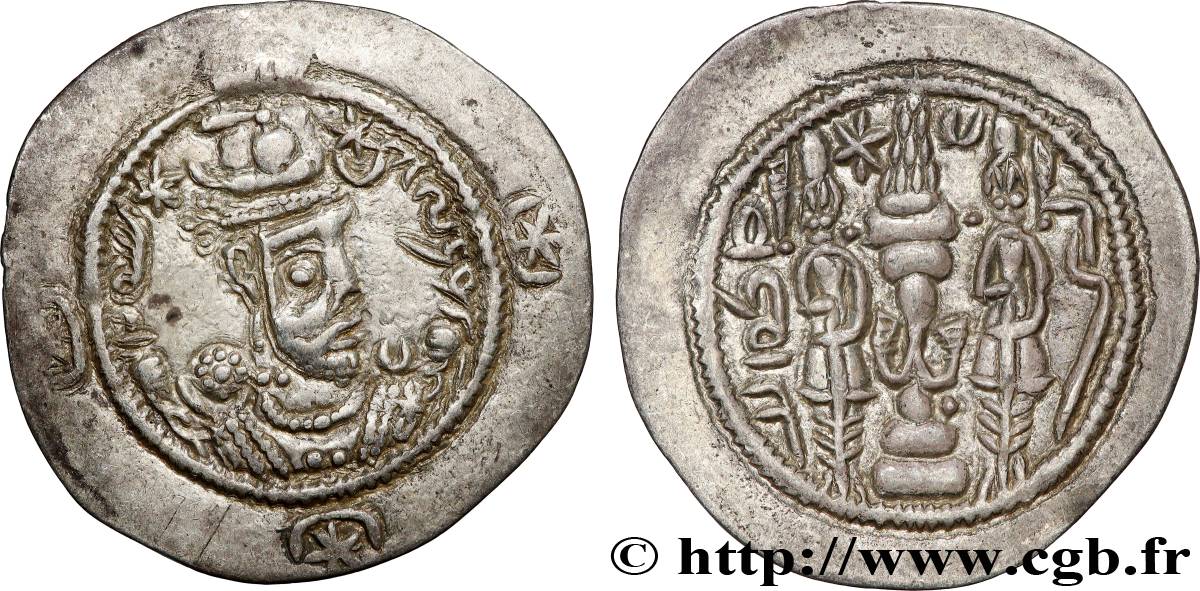 SASSANIDES - ROYAUME SASSANIDE - CHOSROÈS Ier Drachme TTB+/SUP