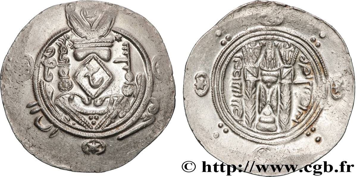 ARABO-SASSANIDE - TABARISTAN - GOUVERNEURS ARABES Hemidrachme TTB+