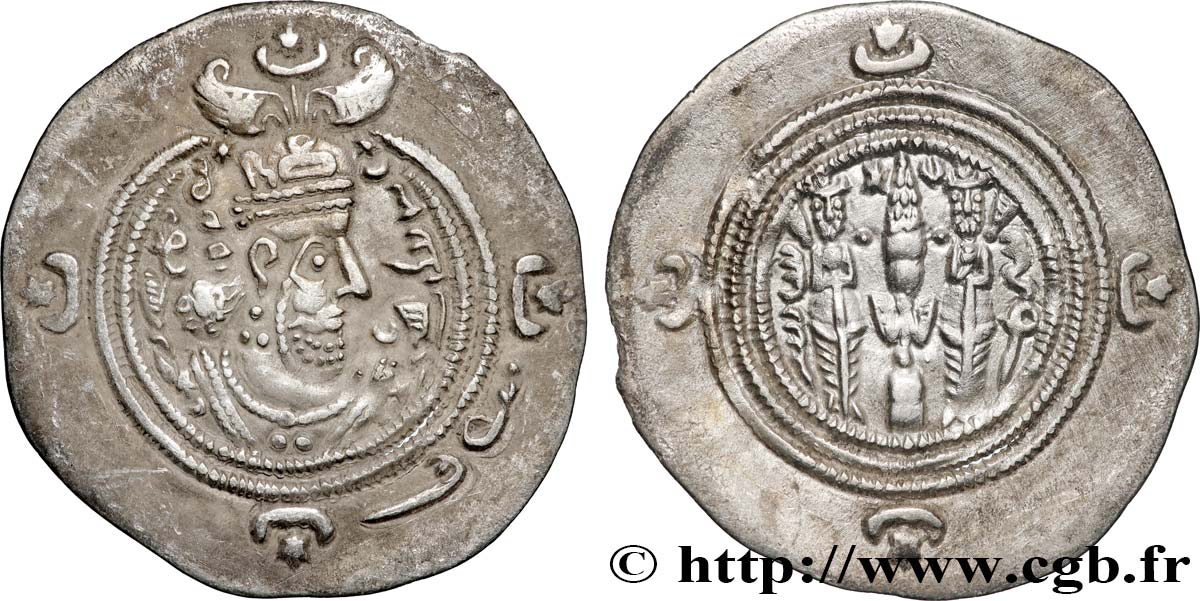 SASSANIDES - ROYAUME SASSANIDE - CHOSROÈS II Drachme SUP