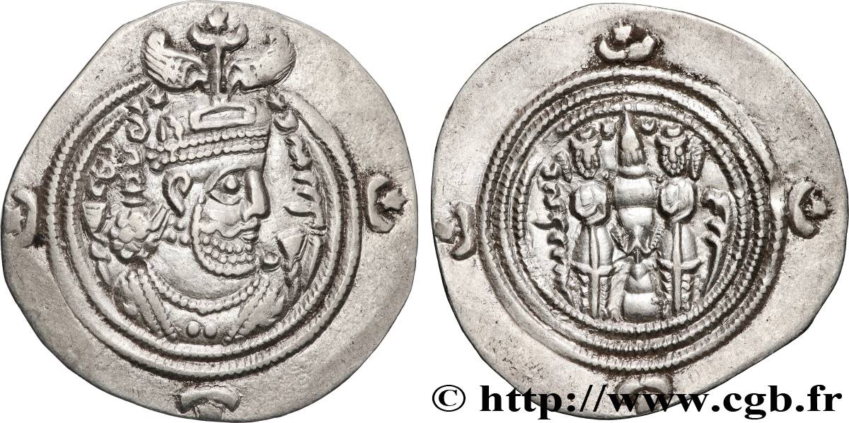 SASSANIDES - ROYAUME SASSANIDE - CHOSROÈS II Drachme TTB+