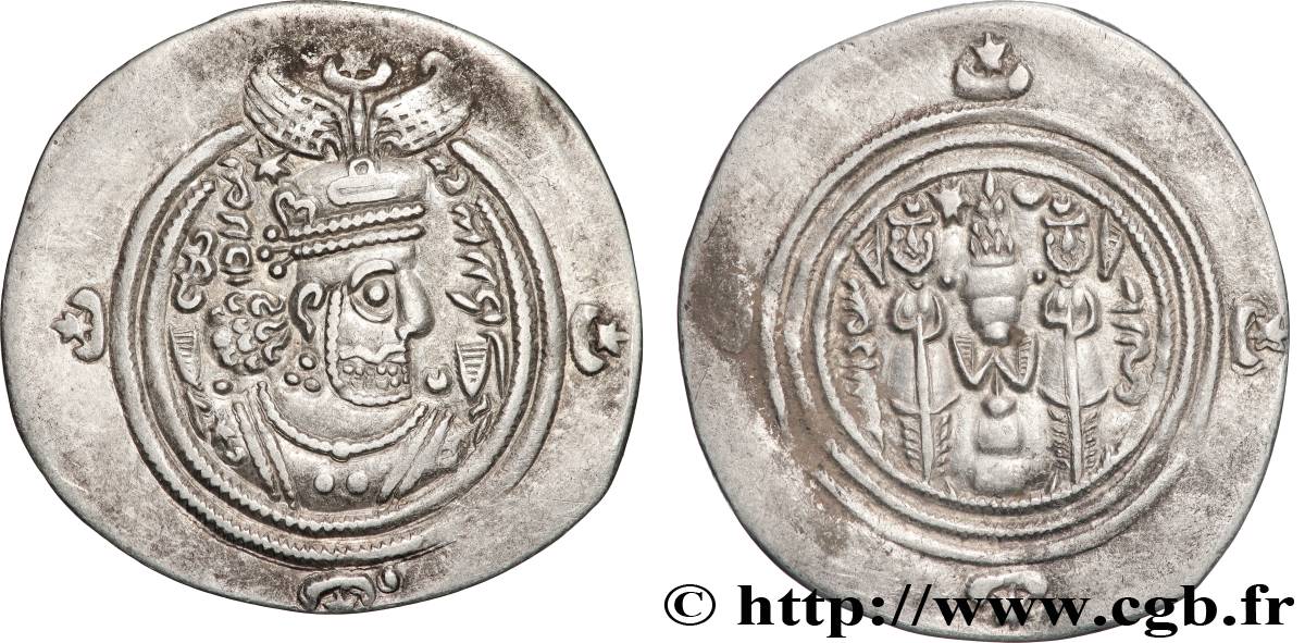 SASSANIAN - SASSANIAN KINGDOM - KHUSRO II Drachme AU