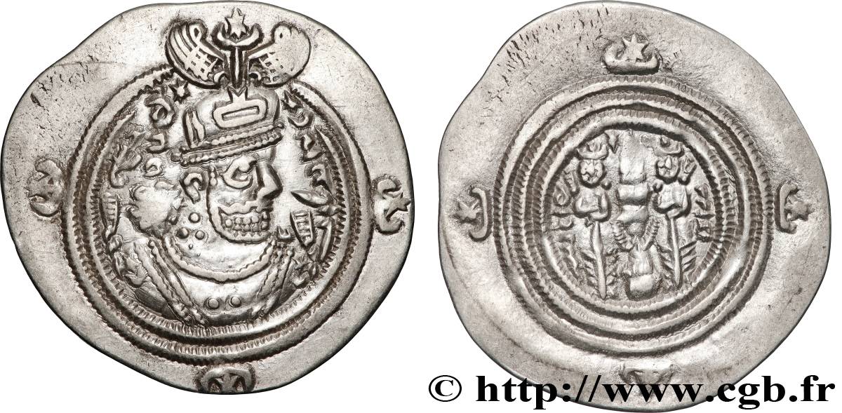 SASSANIAN - SASSANIAN KINGDOM - KHUSRO II Drachme AU