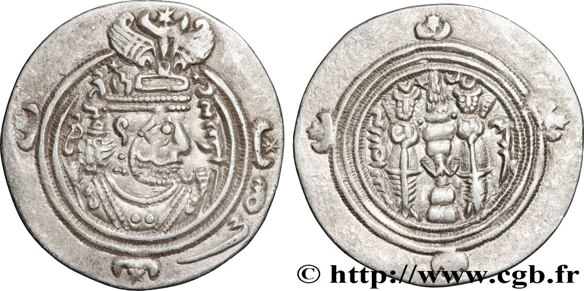 SASSANIAN - SASSANIAN KINGDOM - KHUSRO II Drachme AU