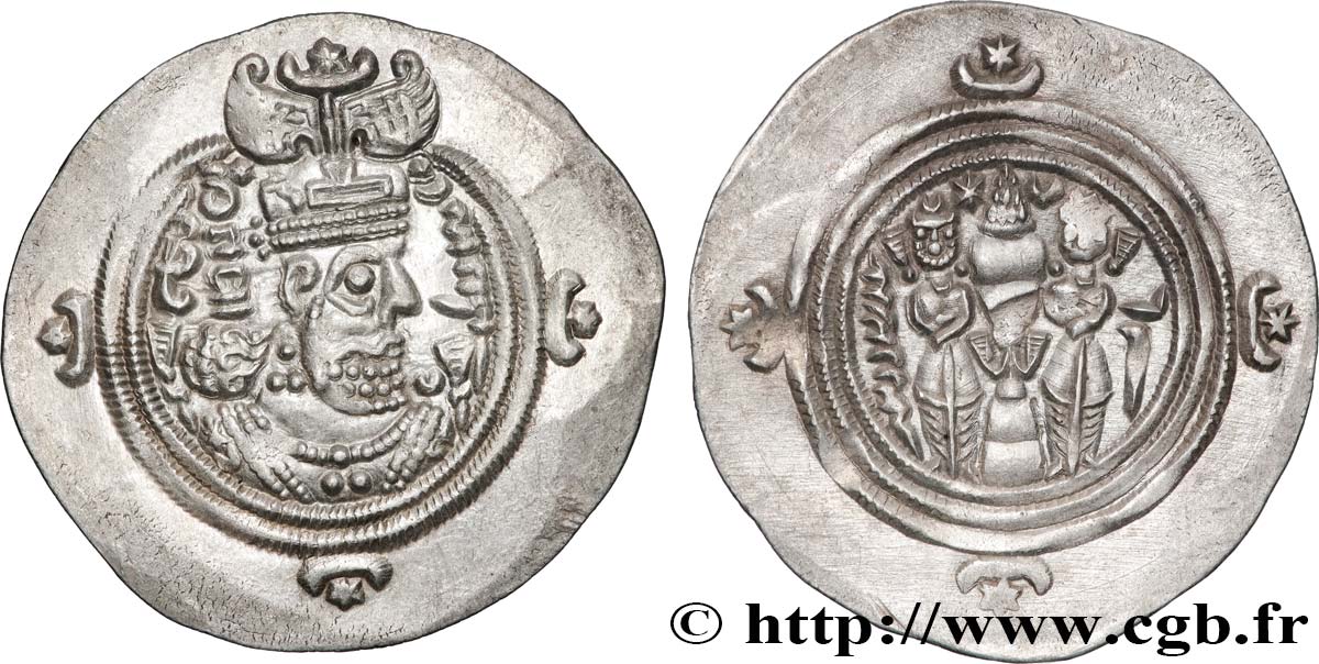 SASSANIAN - SASSANIAN KINGDOM - KHUSRO II Drachme AU
