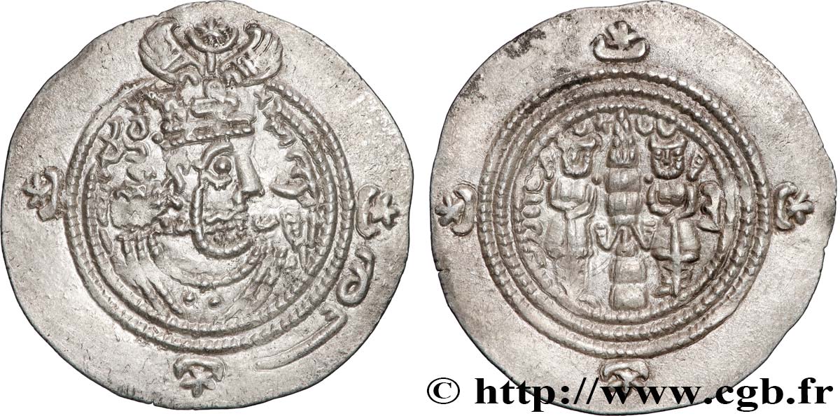 SASSANIDES - ROYAUME SASSANIDE - CHOSROÈS II Drachme TTB+