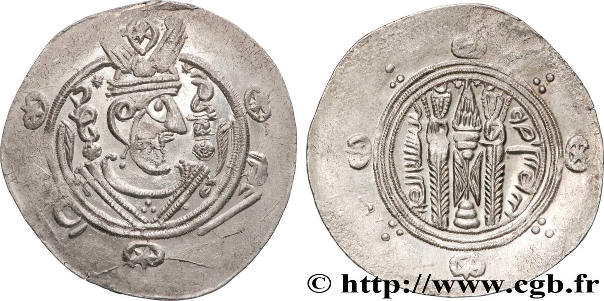 ARABO-SASSANIDE - TABARISTAN - GOUVERNEURS ARABES Hemidrachme SUP