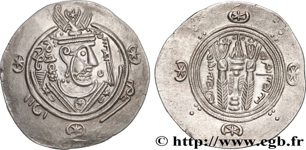 ARABO-SASSANIDE - TABARISTAN - GOUVERNEURS ARABES Hemidrachme SUP